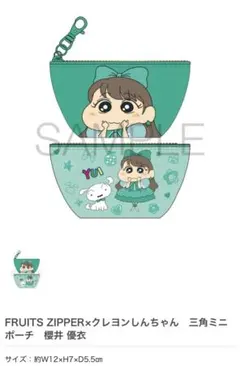 Item thumbnail for item 44340462-af4c-456d-9dc6-0e3f1da1cb31