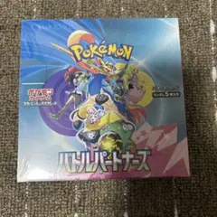 韓国版 ポケカ バトルパートナーズ 2box シュリンク付き - メルカリ