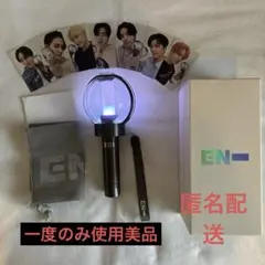 美品1回使用ENHYPENOFFICIALLIGHTSTICKペンライトver2
