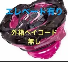 BX-00 マンモスタスク2-80E