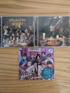 超特急 タクヤ ソロ盤 CD3枚セット