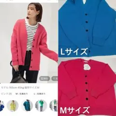 リッチライトニットカーディガン　タグ付き未使用　グローバルワーク