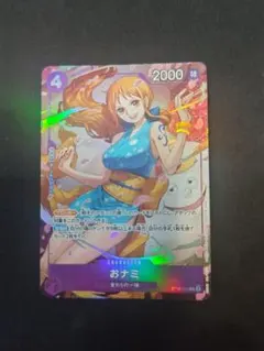 ワンピースカード　プロモ　８パック　ナミ