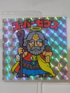 旧ビックリマンシール スーパーゼウス 第1弾 ヘッド 裏黄色 ロッテ