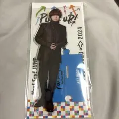2026年最新】伊野尾慧 アクスタ pullの人気アイテム - メルカリ