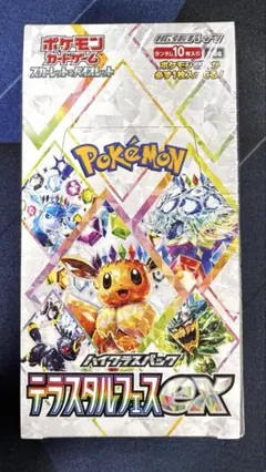 ポケモンカードゲーム　テラスタルフェスex 未開封シュリンク付き1BOX Amazon.co.jp: ポケモンカード テラスタルフェスex 1BOX