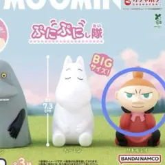 MOOMIN ムーミン ぷにぷにし隊 リトルミィ