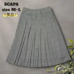 スキャパ プリーツスカート【M~L】ミモレ丈 グレンチェック ウール混 大人女子