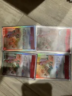 ヤマト SR EB02-006 4枚セット