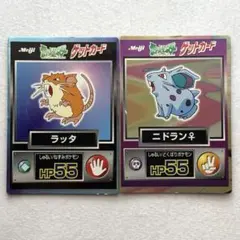 2026年最新】ポケモン 明治 ゲットカードの人気アイテム - メルカリ