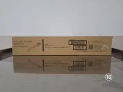 富士フイルム 純正 トナー 回収ボトル CT203576 CT202632 4点 - メルカリ