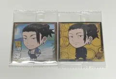 呪術廻戦　ウエハースシール　夏油傑　セット売り