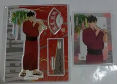 黒尾鉄朗　ハイキュー!! ウィーク　アクスタ　クリアカード