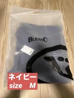 【希少】BLESS Ü BU pigment zip hoodie