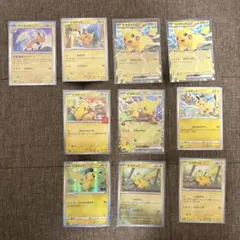 ポケモンカード ピカチュウ まとめ売り PSA9 プロモカード RR - メルカリ