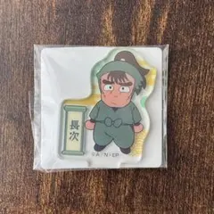 忍たま乱太郎　アクリミニ　アクリルスタンド　中在家長次