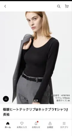 みにぃ♥様 リクエスト 3点 まとめ商品