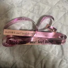 Hey!Say!JUMP JUMParty 銀テープ ピンク