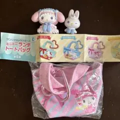ミニミニランチトートバッグ　ドーリーミックス　マイメロディー、リズムくん
