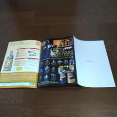 PEPSI スター・ウォーズ ボトルキャップ リーフレットのサムネイル