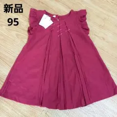 ワンピース　ピンク