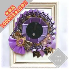 痛ロゼット 痛バッグ 痛バ ロゼット 57mm リボン G-紫色