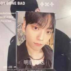 TXT ポップアップ スビン トレカ 平日翌日発送