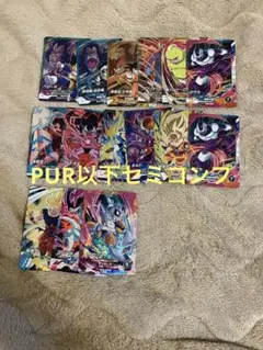 ドラゴンボール　SDV3 PUR以下セミコンプセット