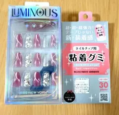 新品 ネイルチップ ルミナス LUMINOUS ピンク×シルバー＆粘着グミシールのサムネイル