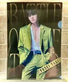 八木勇征 クリアファイル