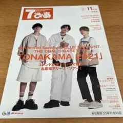 Item thumbnail for item fb1d3cfc-36f0-4330-a116-170e746236cf