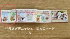 シルバニアファミリー　森のにぎやかパン屋さん