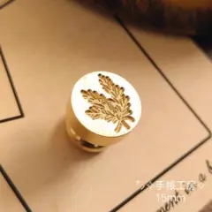 うっきー様 リクエスト 17点 まとめ商品