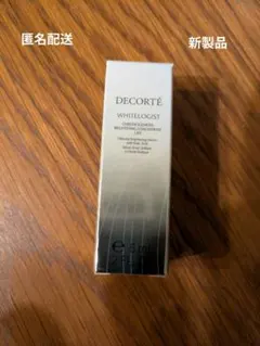 ホワイトロジストクロノジェネシスブライトニングコンセントレイト1.8X