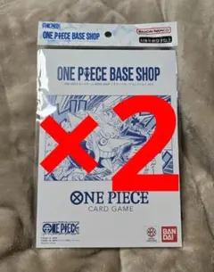 ONE PIECE BASE SHOPリミテッドカードコレクション　vol.1