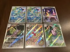 ポケモンカード AR 6枚セット
