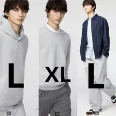 ユニクロC スエット　セットアップ　1回着用のみ美品