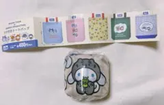 ムジークタイガー×サンリオ　マチ付きトートバッグ　ガチャガチャ　ガチャ　シナモン