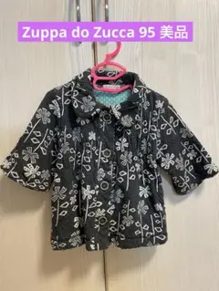 ズッパディズッカ　95 美品　ジャケットコートのサムネイル