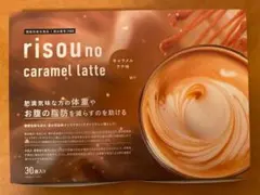 りそうのコーヒー キャラメルラテ味 1箱のサムネイル