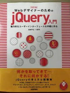 2025年最新】Webデザイナーの人気アイテム - メルカリ