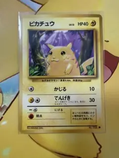 NO72ポケモンカード 初代 旧裏 旧裏面 ピカチュウ - メルカリ