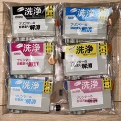 【新品未開封】プリンター洗浄用カートリッジ エプソン ６色セット IC6CL50