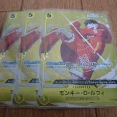 ワンピースカードゲーム スタンダードバトル 優勝景品 スタバルフィ【3枚セット】