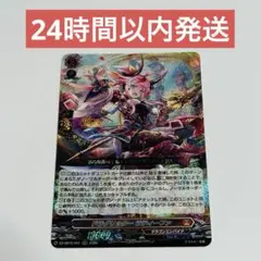 2026年最新】ラティーファ ヴァンガードの人気アイテム - メルカリ