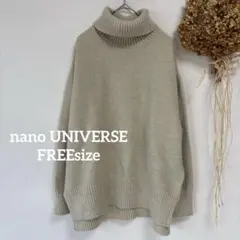 【ナノユニバース】 F♪ ハイネック ニット セーター 長袖 ベージュ