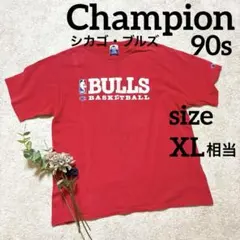 Champion シカゴブルズ バスケットボール Tシャツ レッド　赤【90s】