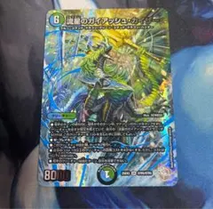 流星のガイアッシュカイザー　超銀トレジャー　デュエマ　デュエルマスターズ
