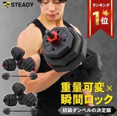 MOJEER ダンベル 可変式 11kg アジャスタブルダンベル 2個セット