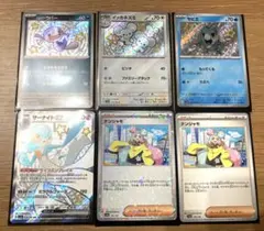 シャイニートレジャーex まとめ売り s SSR ナンジャモ